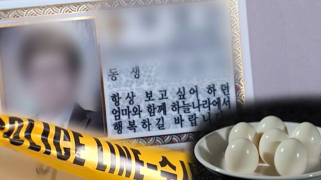 SBS '그것이 알고 싶다'(그알)