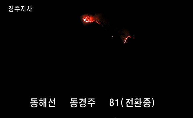 산불 발생 실시간 현장 (사진=국토교통부 제공)