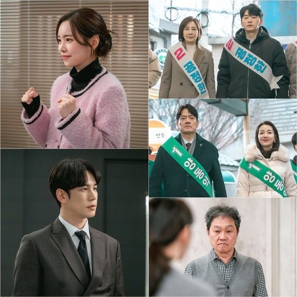 '사랑을 처방해 드립니다'