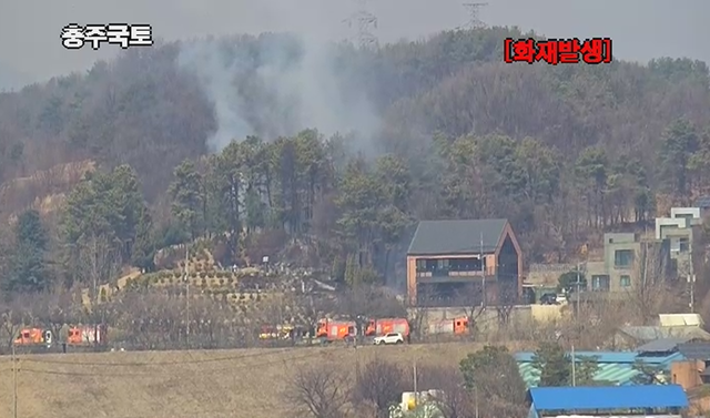 충북 진천군 광혜원면 산불 (사진=국토교통부 제공)