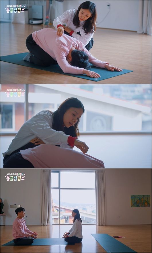 '몽글상담소' (사진=SBS)