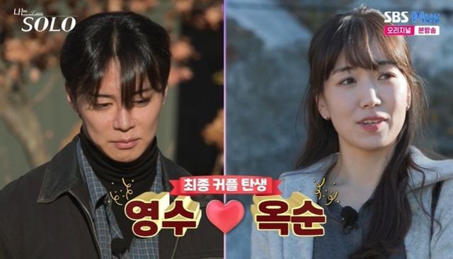 나는솔로 30기 최종 커플 (사진=SBS Plus, ENA)