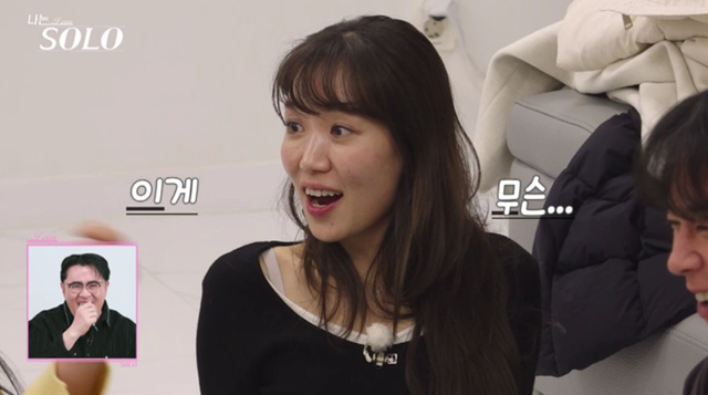 나는솔로 30기 최종선택 결과, 현커 스포 (사진=ENA SBS Plus의 리얼 데이팅 프로그램 ‘나는 SOLO’ 30기)