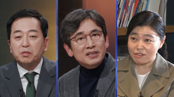 MBC ‘손석희의 질문들’