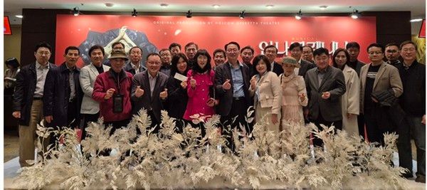 (사진제공=미래경제문화포럼) 미래경제문화포럼 회원들이 뮤지컬 ‘안나 카레니나’를 관람하고 함께했다.