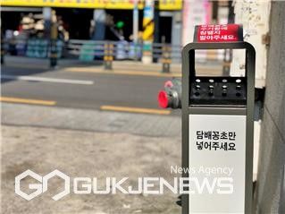 '담배꽁초 전용 수거함' 설치 모습/제공=동래구청