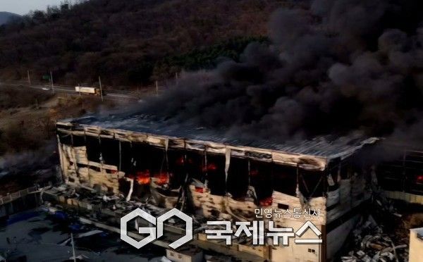 사진제공/용인소방서