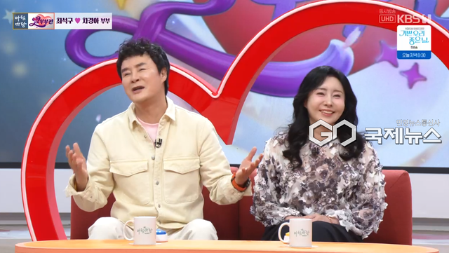 최석구 차경아 부부 (사진=KBS 1TV 대표 장수 프로그램 '아침마당')