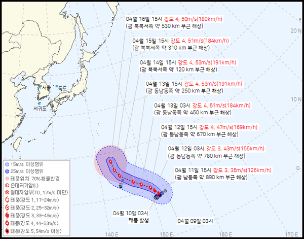 태풍 4호 실라코 예상진로 (사진=기상청 제공)