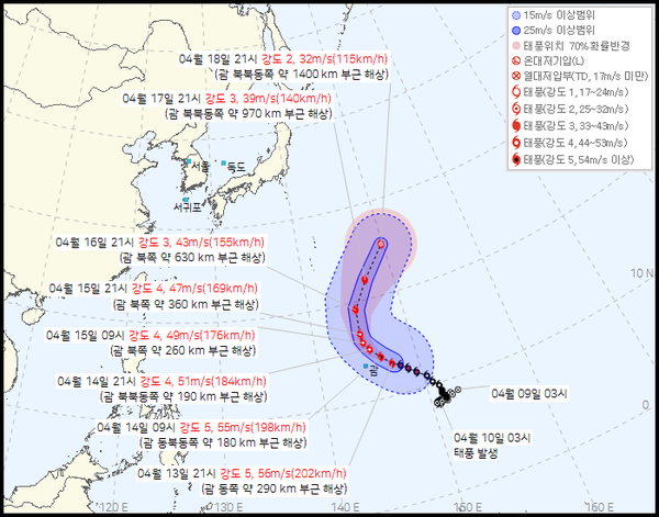 4호태풍 예상경로 (사진=기상청 제공)