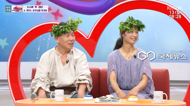 조수환 김선 부부 (사진=KBS1 '아침마당' 방송화면)