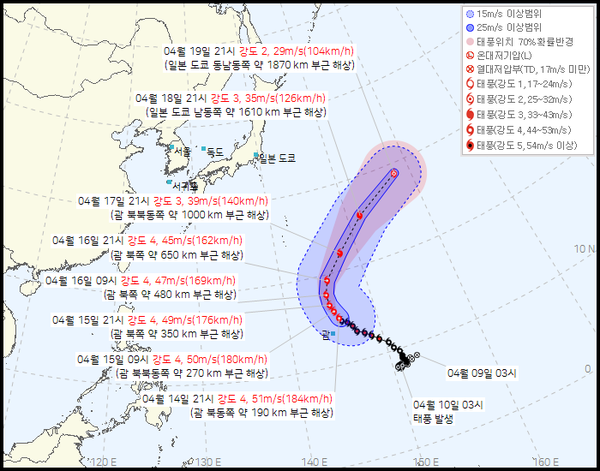 4호 태풍 실라코 예상경로 (사진=기상청 제공)