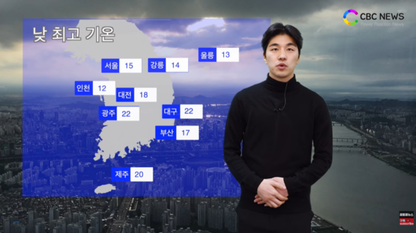 나는솔로 31기 경수. 출처| '단박에- CBC뉴스' 유튜브