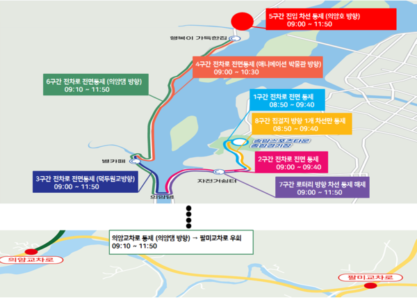 춘천호반마라톤대회 교통통제 구간 / 공식 홈피 캡쳐