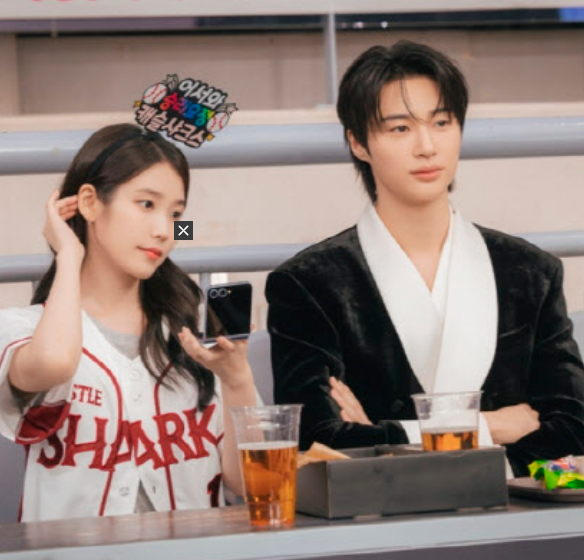 MBC 금토드라마 '21세기 대군부인'