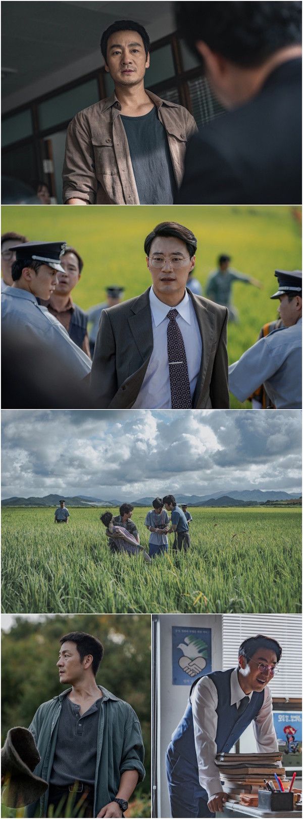 '허수아비' (사진=KT스튜디오지니)