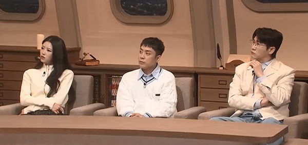 '벌거벗은 세계사' (사진=tvN)