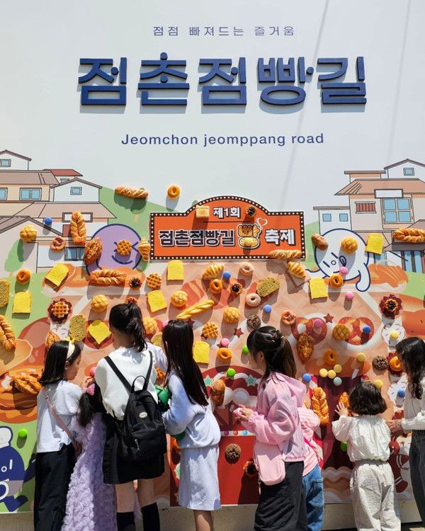 지난 점촌점빵길 모습 (사진=문경시)