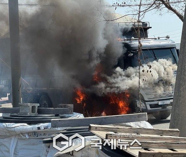 사진제공/평택소방서