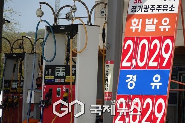 경기도 광주휴게소(원주방향) 주유소 (사진=국제뉴스 DB)