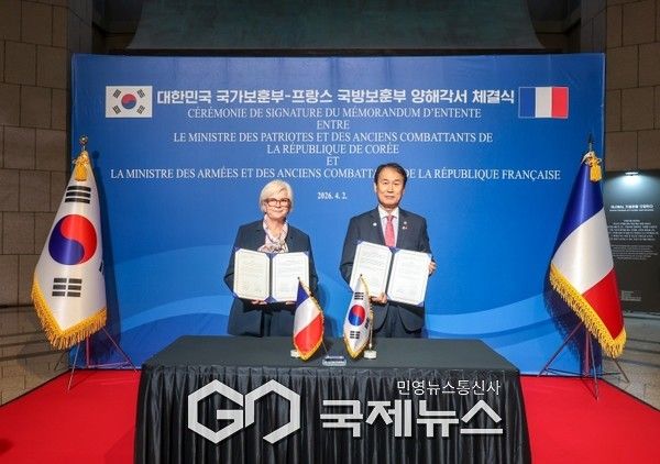 권오을 국가보훈부 장관이 2일 오후 서울시 용산구 전쟁기념관에서 열린 대한민국 국가보훈부-프랑스 국방보훈부 양해각서 체결식에 참석하여 카트린 보트랭 프랑스 국방보훈부 장관과 함께 협약서에 서명후 기념촬영을 하고 있다.