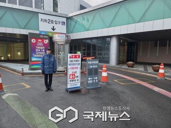 공공2부제 /충남도청 제공