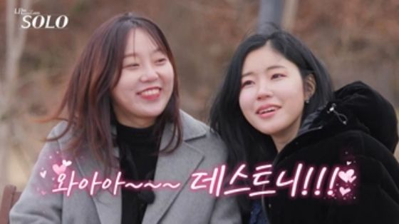 나는솔로 31기 출연진 나이 프로필 스펙 / ena 제공