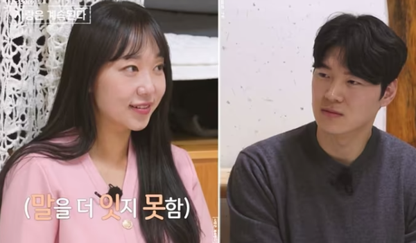 나솔사계 영식 순자 영자 / ENA 제공