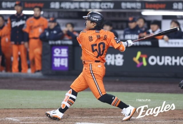 한화 강백호 (사진=한화 이글스 제공)