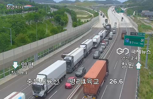 중부내륙고속도로 창녕분기점 실시간 교통상황 (사진=국토교통부 제공)