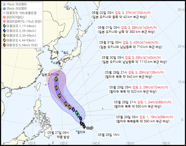 6호 태풍 장미 예상경로 (사진=기상청 제공)
