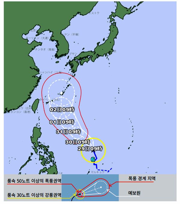 6호 태풍 장미 예상경로 (사진출처=일본기상청)