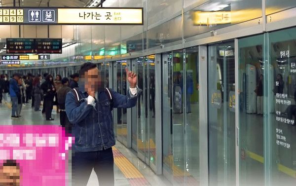 사진은 기사와 무관함. 지하철 자료사진 (사진출처=서울교통공사 SNS)