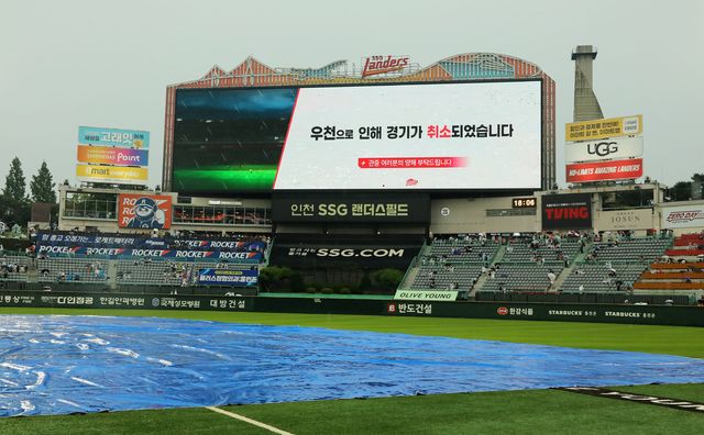 한화 SSG 우천취소 (사진=SSG랜더스 제공)