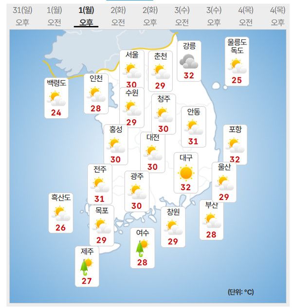 6월 1일 날씨 (사진=기상청 제공)