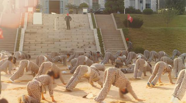MBC 'PD수첩'