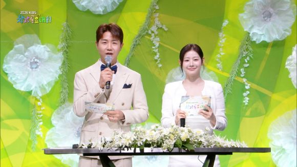 [사진=2026 KBS 창작동요대회]
