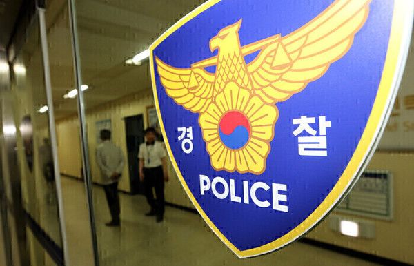 경찰 로고 / 경찰청 제공