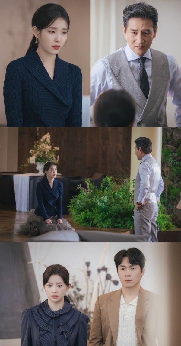 21세기 대군부인 (사진=MBC)