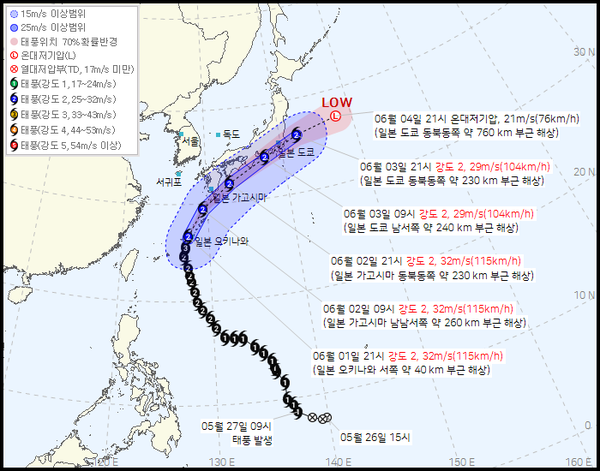 6호 태풍 장미 예상경로 (사진=기상청 제공)