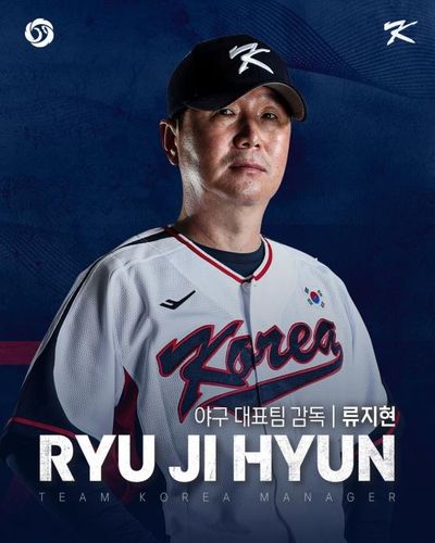 한국 야구대표팀 감독 류지현 /KBO 제공&nbsp;