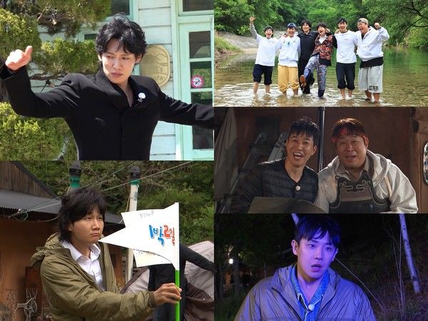 '1박2일' (사진=KBS)