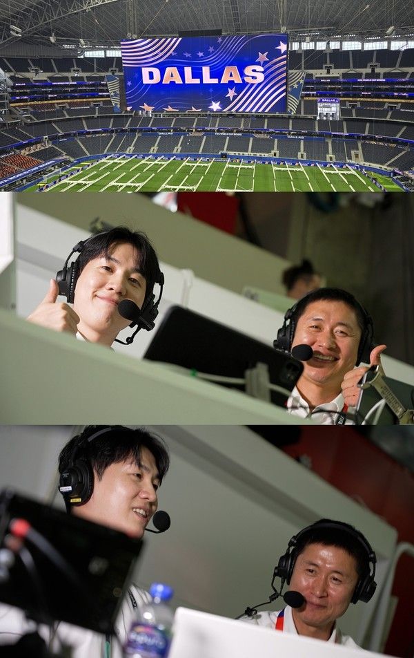 일본 네덜란드 축구 생중계채널, 시간 일정 (사진=KBS)