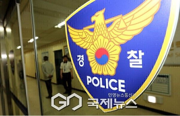 ▲ 경찰, 리딩방 사기 조직 제보한 시민에게 1억원 검거 보상금 지급