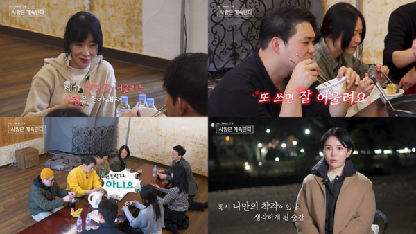 나솔사계 (사진=SBS Plus, ENA)