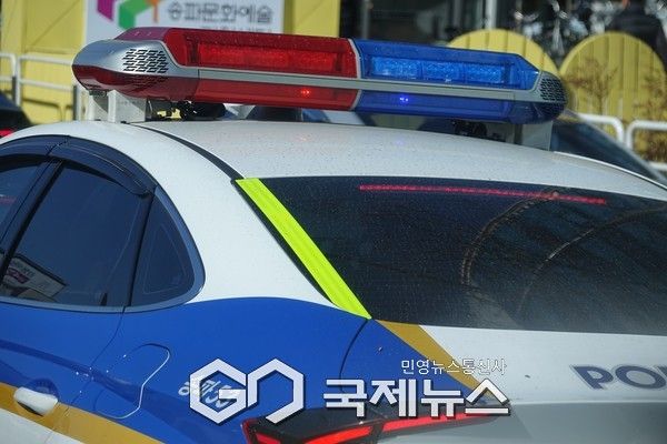 국제뉴스/DB