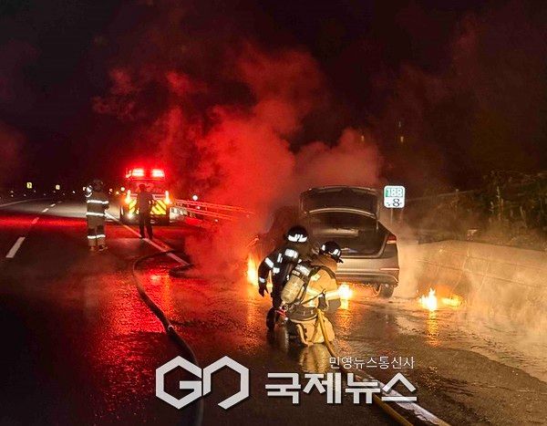 사진제공/평창소방서