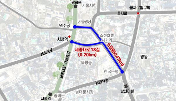 소공로 가변차로 공사 구간 / 서울시