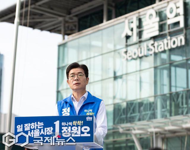 ▲정원오 더불어민주당 서울시장 후보는 1일 오전 서울옆 광장에서 지지 호소 및 투표 독려를 위한 대국민 기자회견을 하고 있다./정원오캠프
