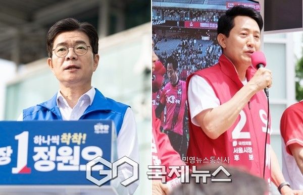 ▲6·3 서울시장 선거 정원오 더불어민주당 후보와 오세훈 국민의힘 후보&nbsp;